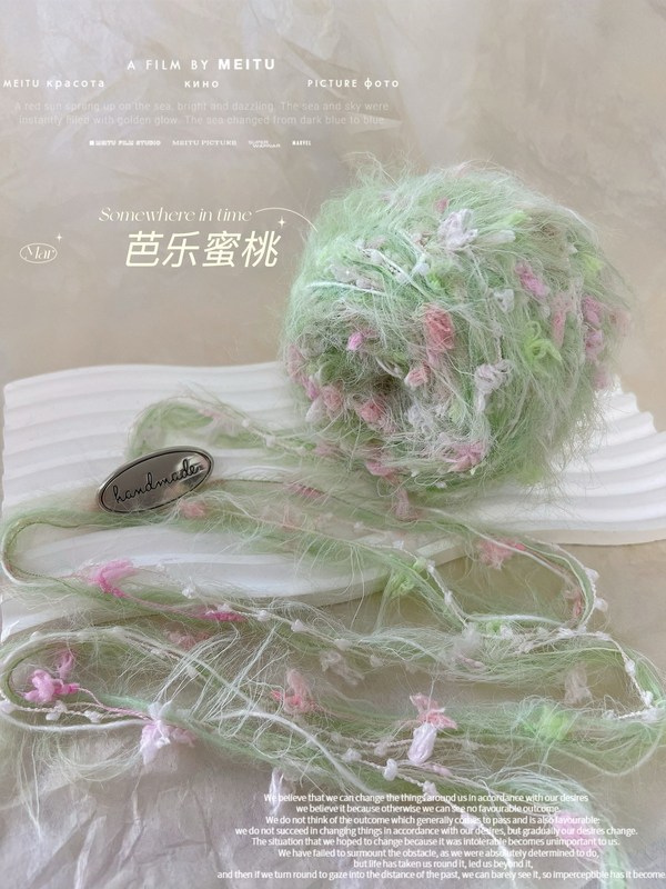芭乐蜜桃一团80gDIY芭乐蜜桃特色线手混线棒针钩针编织手混线其他|undefined