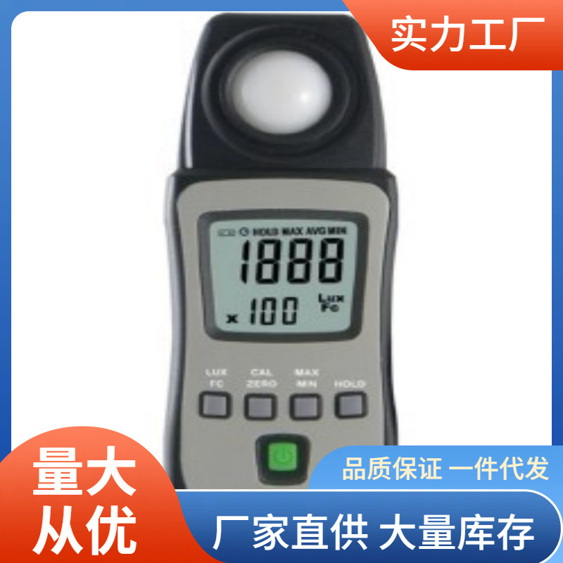 TM-213照度计|泰玛斯TM213照度计批发价