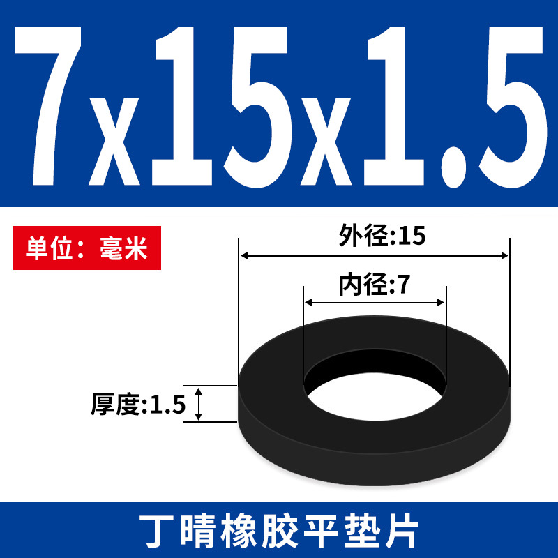 NBR junta plana junta de tornillo grifos impermeable M2 - M42 altura 1 - 3mm sello precio al por mayor
