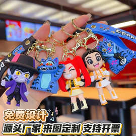 跨境卡通KPOP猎魔女团钥匙扣挂件动漫高颜值学生礼品书包配饰批发