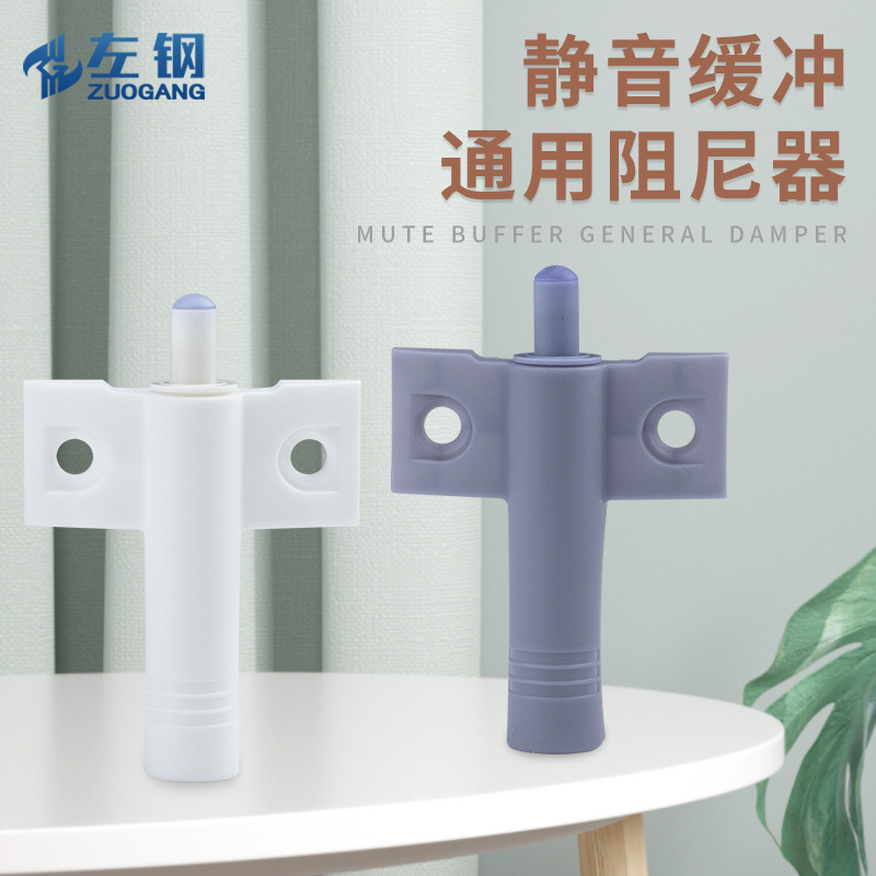 Izquierda hardware de acero en forma de avión armario puerta silenciosa amortiguación parachoques abierto montado ventas directas de fábrica