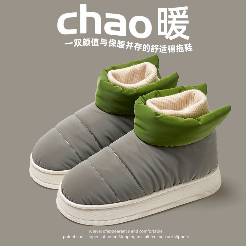 Zapatos de algodón de invierno de alta calidad para mujeres 2024 nuevos tipos de casa caliente con suela gruesa impermeable y antideslizante pareja con botas de nieve para hombres