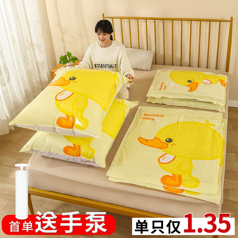 B.Duck, вакуумный мешок для хранения, одеяло, оптовая продажа