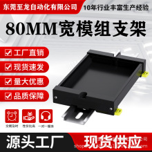 PDM80mm����·���⚤PCBģ�M֧��PLC����̨����DIN35��܉���۰��b