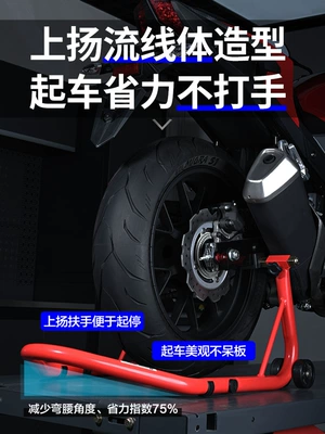 Frame Front and Rear Wheel, Motorcycle frame
