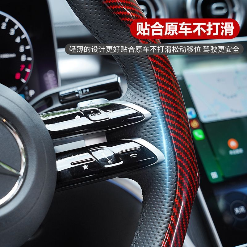 2025新款镭射碳纤维纹汽车方向盘套高级感通用防滑吸汗方向盘把套|undefined