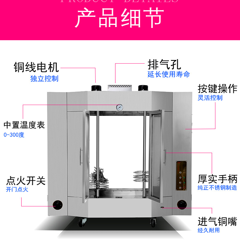 商用自动旋转电烤箱电热燃气烤炉单层双层烤鸡炉烤鸭炉烤五花肉机