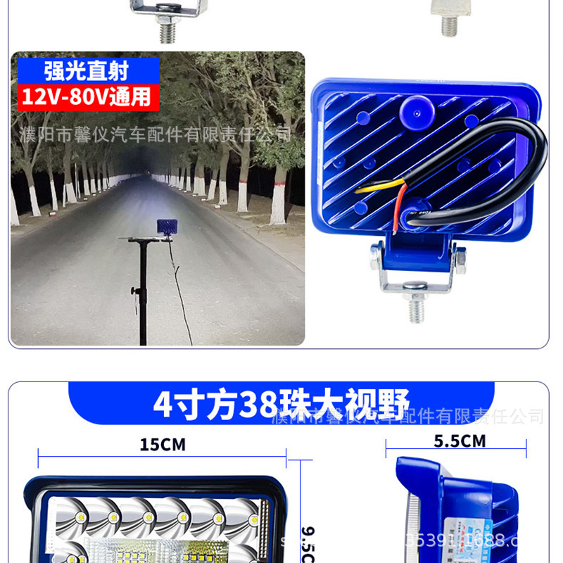 Excavator boom light, truck LED modified spotlight, construction vehicle headlight, 12V-24V universal wide-angle floodlight