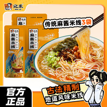 ����׾����y���u�׾�������ʳˮ���������׷۽z���b�W��ҹ����ʳ