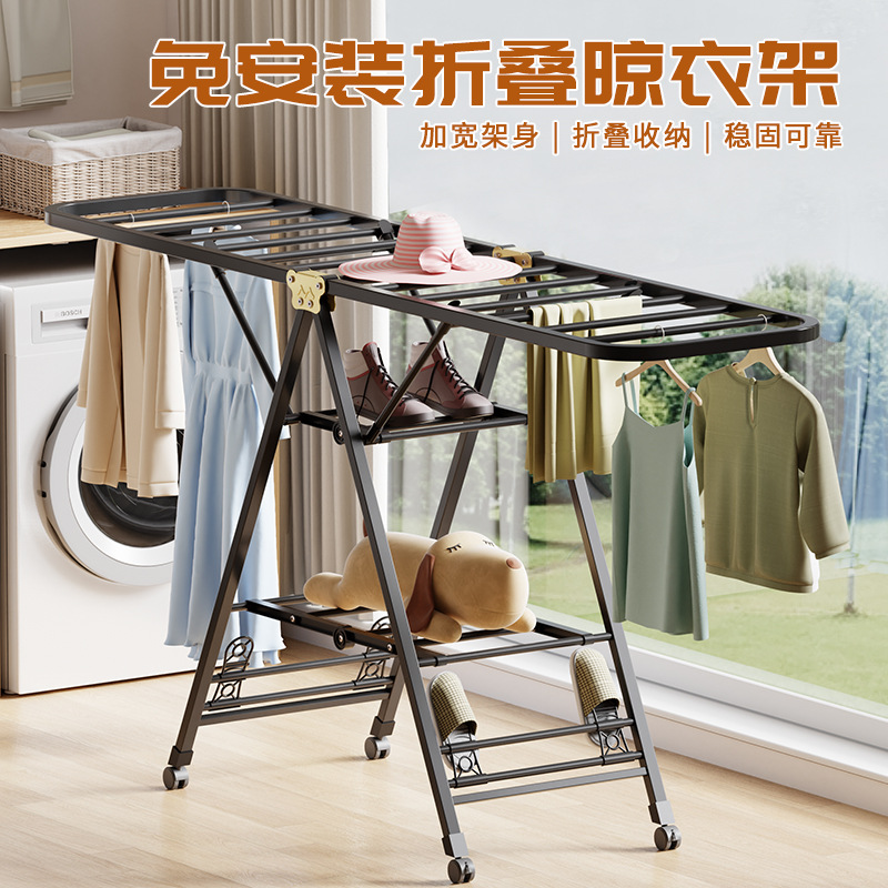Household Floor-Standing Clothes Drying Rack, Wing-Shaped Foldable Clothes Rack, Foldable and Movable Carbon Steel Cross-Border Clothes Rack for Balcony Drying Quilts