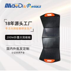 Portable太陽電池パネル0.5w異形太陽パネルsolar cell小パッチメーカー直販