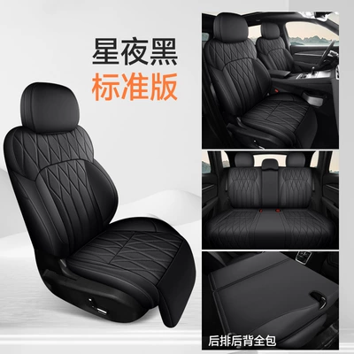Surrounded Breathable Seat Covers, Modelə uyğun (Original) oturacaq örtükləri - standard-version-starry-night-black-all-inclusive-nappa-leather-material-other
