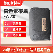 �F؛̼�ښW��¡FW200�ߺڶȚⷨ̿���{ɫɫ��ߺڶȽ�������̿��