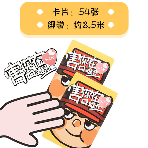 Don't do challenges that make you feel embarrassed. Undercover game. Happy Camp party. Board game. Card game.