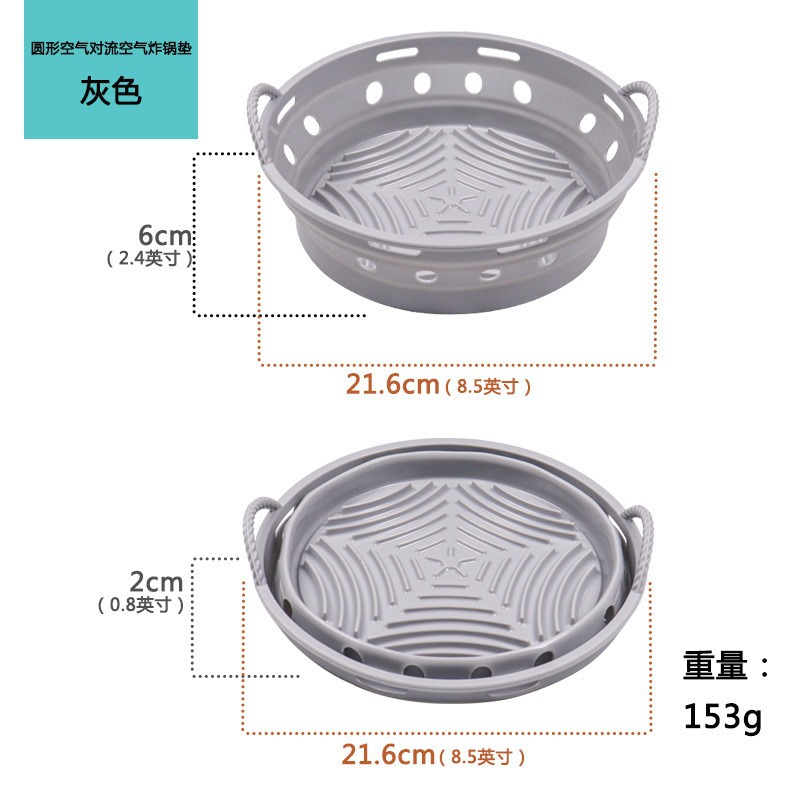 Bandeja para hornear de silicona para freidora de aire popular transfronteriza, almohadilla aislante redonda antiescaldado, almohadilla para freidora de aire plegable reutilizable