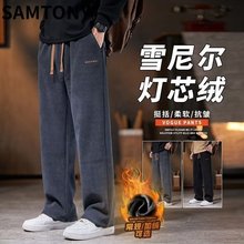 秋冬季休闲裤男士保暖直筒加厚加绒卫裤耐磨长裤保暖灯芯绒裤子男