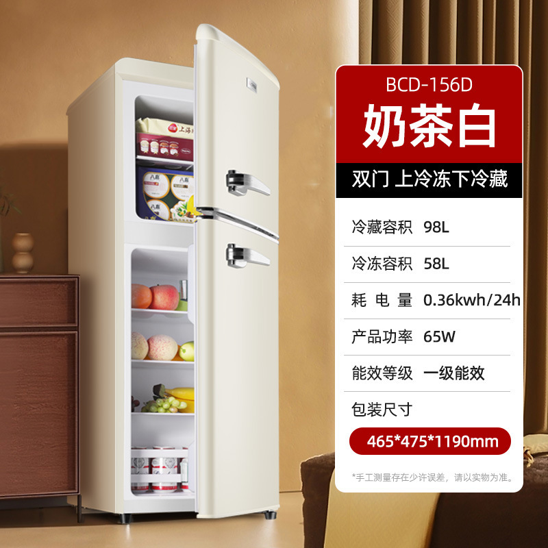 志高レトロ冷蔵庫一級エネルギー効率大容量小型家庭用ダブルドア冷蔵冷凍寮賃貸用|undefined