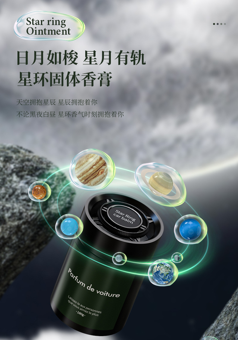Car air freshener in stock, solid fragrance balm, car interior decoration, car perfume, long-lasting fragrance, new model decoration, wholesale