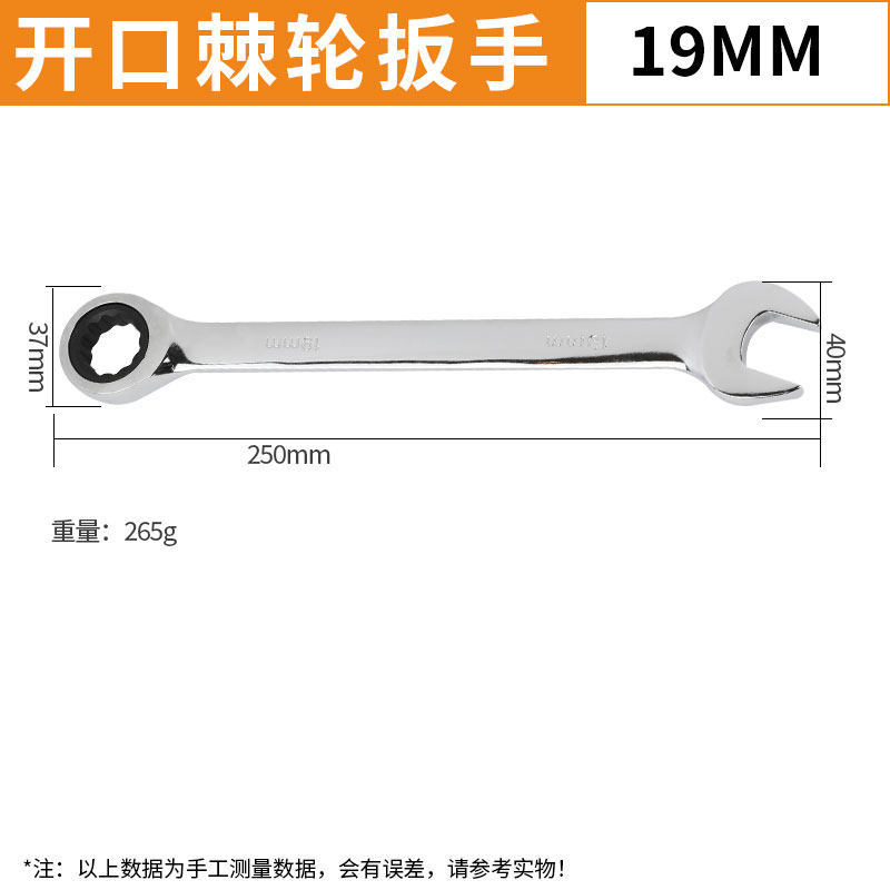 Llave de trinquete de doble propósito 6 - 24mm apertura rápida automática llave de abertura de ciruela herramienta de hardware de reparación de automóviles