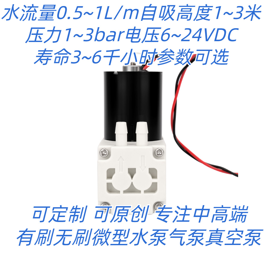 直销 爆款  5WB12L35R37 高自吸度 无刷水泵 耐高温热水泵长寿命