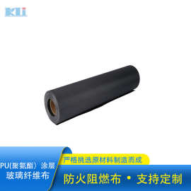 fiberglass fabric防风柔软阻燃颜多种颜色贴牌pu涂层玻纤布