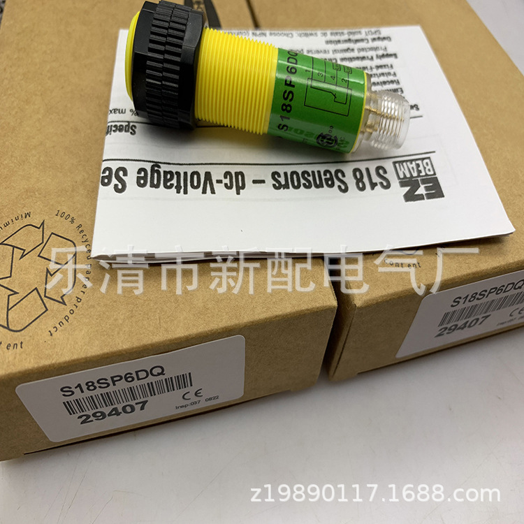 全新实物现货S18SN6D-CNJN01 S18SP6D-CNJN01光电开关质保一年