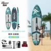 [Home Board] Green Island [Quality Super Complete Accessories]
