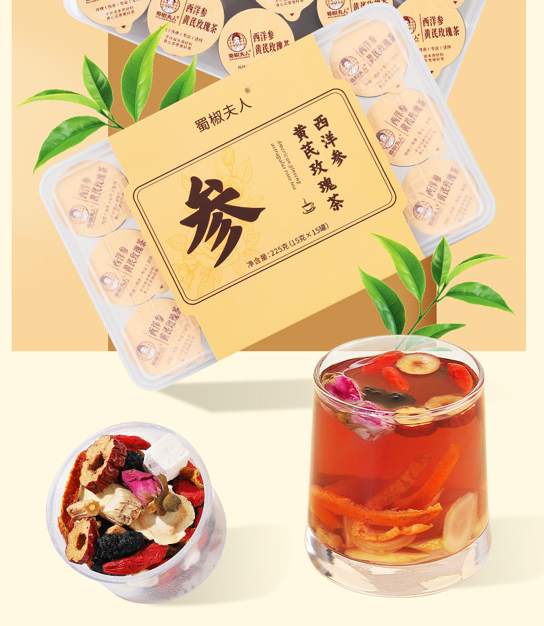 American Ginseng Astragalus Rose Tea 225g Jar Herbal Wellness Tea for Women overview