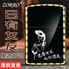 ZORRO���_ú������Ů�ѷ��Lɰ݆���C���₀�����˹��Y������ʿ