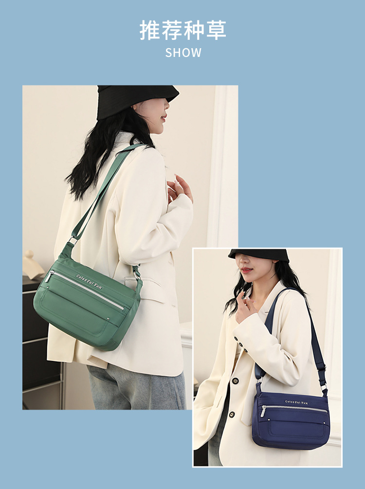Colorful Fox's new versatile women's single-shoulder bag, large-capacity commuter bag, Korean style trendy and simple crossbody bag undefined