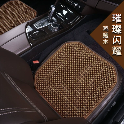 Four Seasons Wooden Beads Car Four Seasons Pad - brilliant-shining-small-square-cushion-1