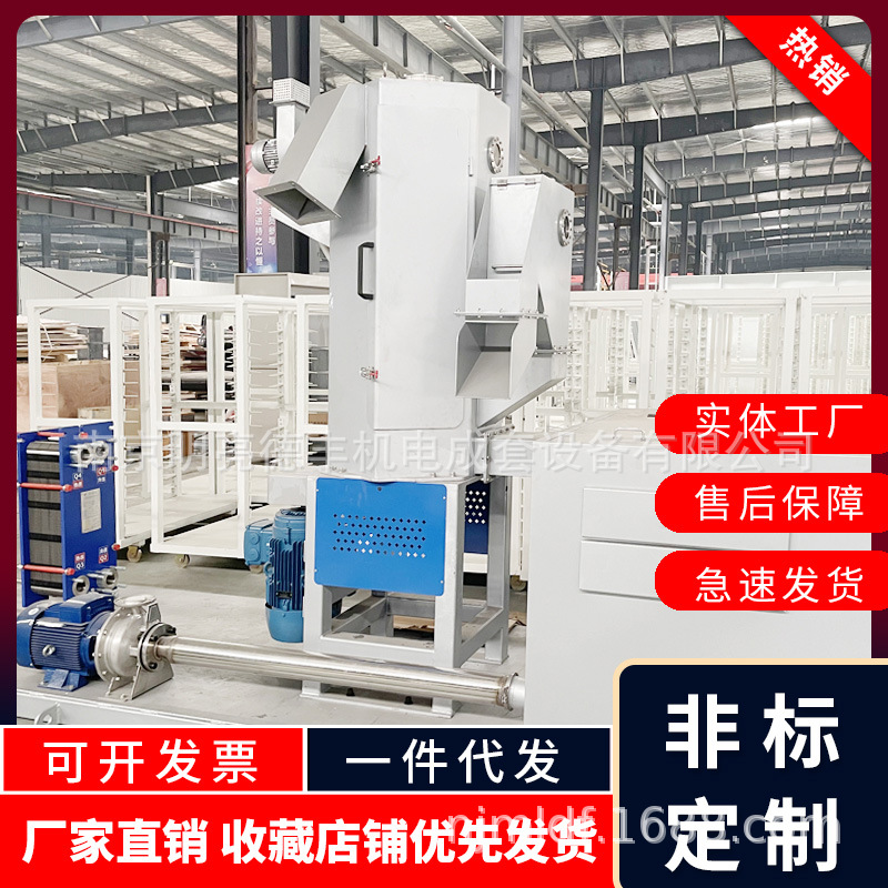 苏州立式 塑料脱水机塑料片材颗粒甩干机立式水环脱水机厂家直销