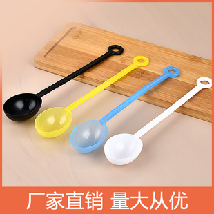 Fruit powder spoon plastic coffee measuring bean spoon measuring powder spoon seasoning spoon milk tea shop small spoon ounce Creamer spoon 10g