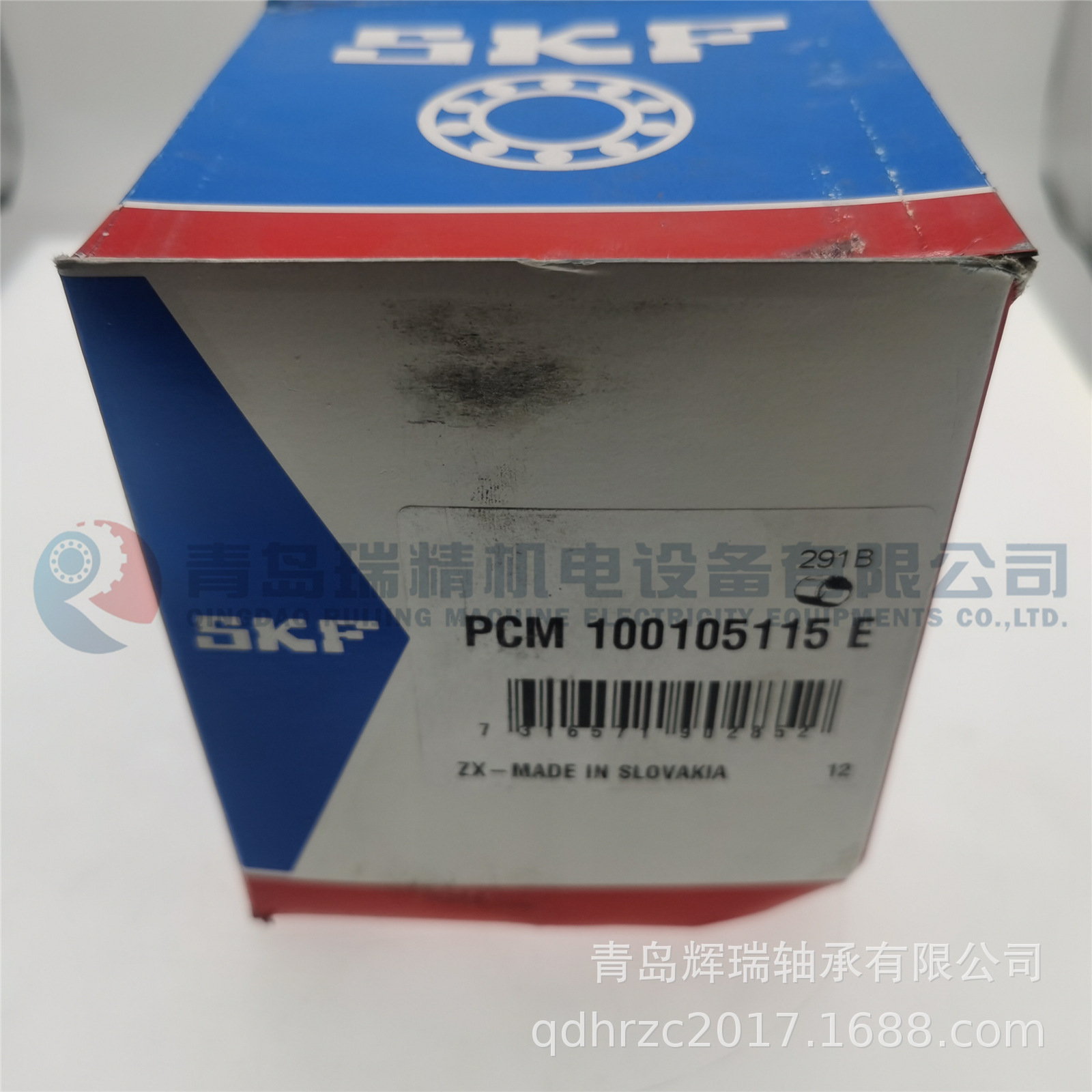 SKF PCM100105115E (2).jpg