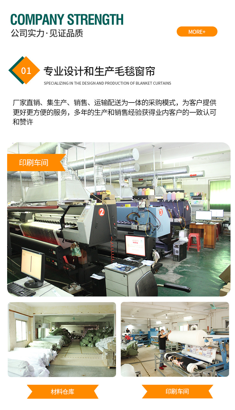 详情页_05.jpg