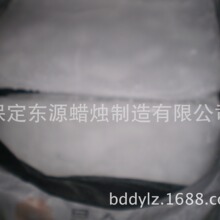 【工厂现货】块状石蜡石蜡 DIY 材料香薰材料 白色  500克1包