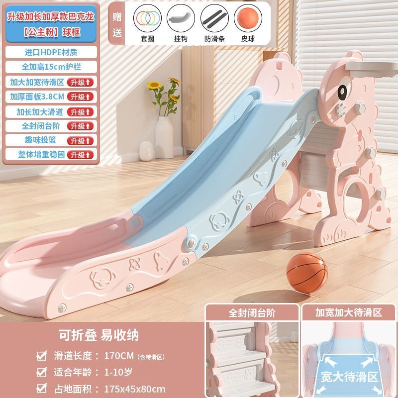 Toboganes para niños interior para el hogar pequeño tobogán para bebés plegable multifuncional juguete para niños fábrica de juegos para el hogar