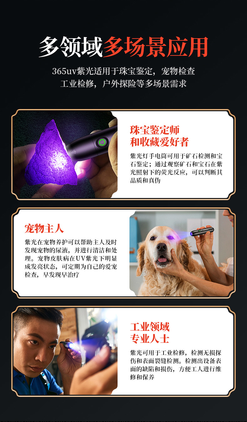 Philips (PHILIPS) Jade Flashlight Strong Light Special Identification 365nm Purple Light Emerald Jewelry