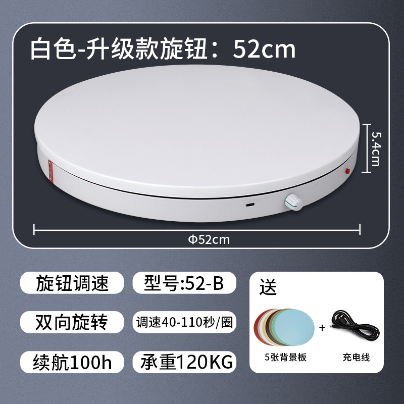 Escaparate giratorio de plataforma giratoria de plataforma giratoria eléctrica, mesa de fotos manual, toma de productos, mesa giratoria de control remoto, fotografía, cabina automática en vivo