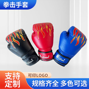 Customized Taekwondo Inflatable Boxing Gloves Adult Children's Boxing Training Gloves Sanda Fighting Boxing Gloves