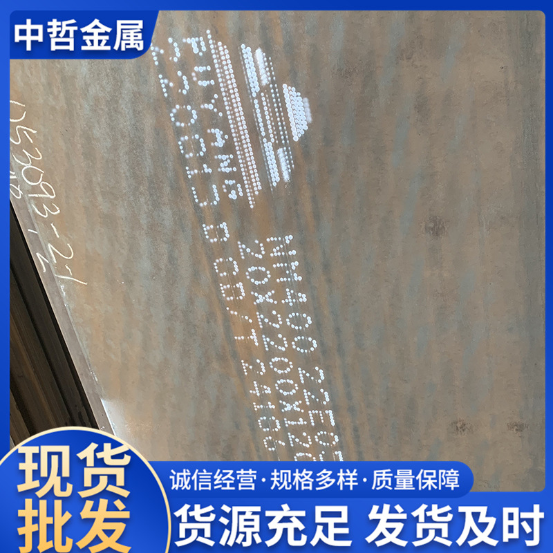 万吨库存供应6 8 13mm耐磨钢板nm550耐磨板 放心的品质 优越的价