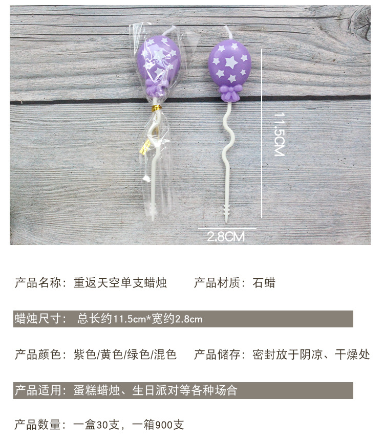 重返天空单支蜡烛详情页-爱吃的杏子、乐甜、芮悦_02.jpg