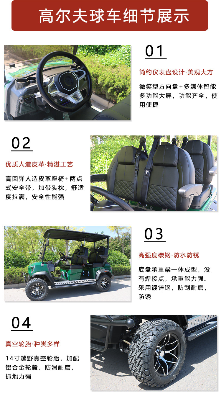 New Model Factory Direct Sales Tourist Vehicles, Security Patrol Vehicles, Campus Reception Vehicles, Electric Golf Carts for Sightseeing