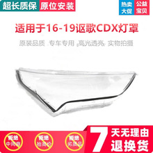 �m���֎��RDX����� 16��֎��RDXǰ���͸������ ������� ����