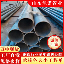 酸洗钝化磷化皂化管无缝钢管除锈脱脂喷漆处理冷库管冷排氧气管