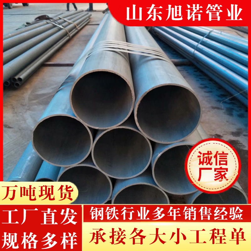 酸洗钝化磷化皂化管无缝钢管除锈脱脂喷漆处理冷库管冷排氧气管