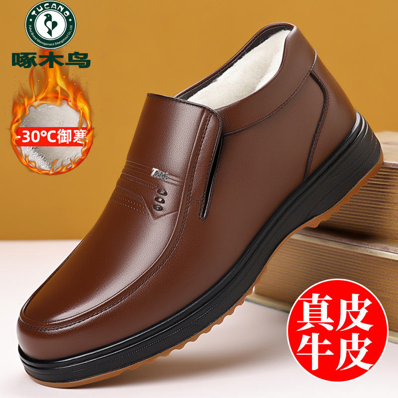 啄木鸟男士棉鞋冬季新款加绒保暖高帮真皮棉皮鞋一脚蹬爸爸雪地靴