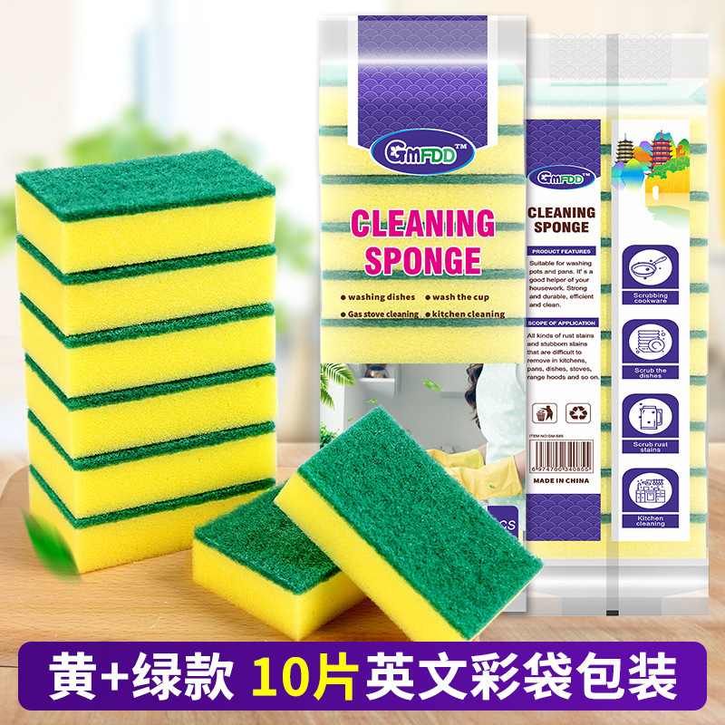 皿洗いスポンジ百洁布キッチン家庭用清潔スポンジ両面高密度スポンジ皿洗い布工場卸売り|undefined