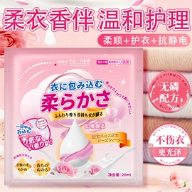 衣物清洁护理;多用途清洁剂;收纳袋收纳包