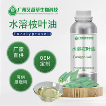 ˮ~͆ηˮ{~󃞻Ʒ|C~